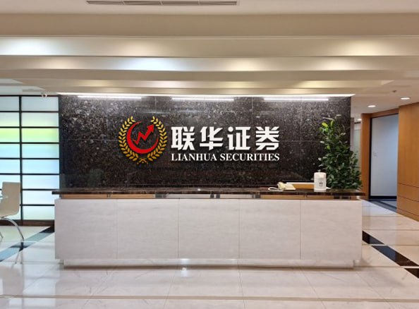 股票实盘配资